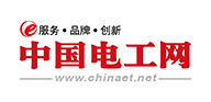 中國電工網(wǎng)
